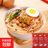 金丝鸡蛋面挂面 龙须面 方便速食面条手工制作营养早餐煮面 鸡蛋龙须挂面100克*8包