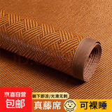 凉席藤席夏季家用天然藤裸睡学生宿舍单人可折叠冬夏两用空调席子 亲肤御藤席【无枕套】 100*190cm【1.0米床】