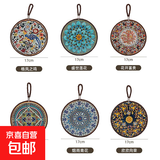 中国风复古中式餐盘垫 桌面隔热垫陶瓷锅垫防烫耐高温隔热餐杯垫 隔热垫（直径17CM） 梧凤之鸣+四季平安+花开富贵