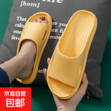 居家拖鞋男女室内室外浴室防滑轻盈便携柔软静音回弹漏水凉拖鞋夏 黄色【女款】 38-39