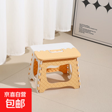 京东物流 加厚折叠凳子便携式户外成人儿童板凳手提式加高折叠凳 米黄 加厚中号