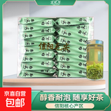 【核心产区】2025新茶河南信阳毛尖高山绿茶茶叶浓香栗香型 小包装(30包*5克)雨前芽叶 信阳毛尖