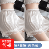【冰丝透气】防走光女夏新款超薄无痕蕾丝花边安全裤短裤打底裤 白色+白色 薄款 L 100-130斤
