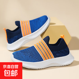 儿童运动鞋春夏款男童耐磨防撞轻便透气一脚蹬女童户外校园休闲鞋 777宝兰桔【春秋双网】 30 内长19.3/脚长18.3