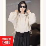 2025春季新款女士超好看外套休闲显瘦短款百搭抽绳连帽防风上衣 米白色 【双层/卡码拍大】 XL 【建议125-140斤】