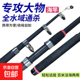 海竿甩杆海杆超硬海钓竿远投抛竿特价鱼竿渔具钓鱼特价钓鱼竿 2.7m
