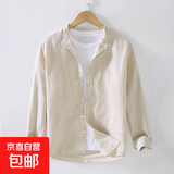 左斯客春夏季薄款亚麻衬衫男士休闲长袖衬衣外套宽松复古棉麻布料 911原麻色 M66立领 L