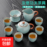 汝窑功夫茶具套装高档泡茶天青色茶壶茶杯家用办公室泡茶 9头天青汝窑西施壶