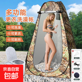 户外洗澡淋浴帐成人浴罩家用加厚保暖淋浴帐简易移动厕所更衣帐篷 大树迷彩色涂银【两窗】 【1.2长*1.2宽*1.9高】