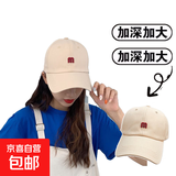 【款式超多】洋气帽网红ins英文字母刺绣鸭舌帽清新棒球日系简约 M米白色