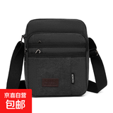 男士小挎包单肩休闲包运动男多层帆布斜挎包帆布户外多用途小包 黑色