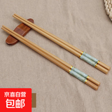 高档天然楠竹筷子家用新款纯天然木筷双防霉耐高温 【翡翠绿】/2双装 无规格