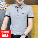 【轻奢商务】夏季新款男士短袖Polo衫半袖商务上衣翻领体恤男t恤 YT160浅灰纯棉T恤 XL 建议125-140斤
