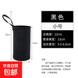 杯套保温杯保护套斜跨通用水杯套防摔隔热防烫玻璃杯袋子提绳简约 黑色小号（6cm*14.5cm） 无规格