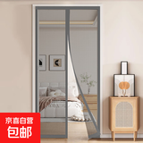 防蚊虫门帘磁性纱窗门帘玻纤网自粘门夏季防蝇磁条自吸魔术贴帘子 玻纤门帘灰色+顶部加宽无帘头 90*200cm