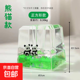 熊猫油滴沙漏解压神器情绪治愈办公桌面摆件创意流沙瓶计时器装饰 熊猫油漏-正方笔筒款