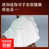 【禅】高档文玩手套文玩麂皮手套盘玩手套葫芦紫檀黄花梨金刚星月 文玩手套春秋打孔透气款一双