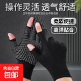 薄款点珠手套耐磨点胶男女骑行户外运动开车触屏漏二指手套 【灰色】1双
