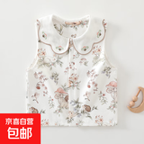 【婴儿马甲】春秋冬外穿新生儿3个月宝宝儿童夹棉背心男女童 绿野仙踪双层棉毛马甲 90