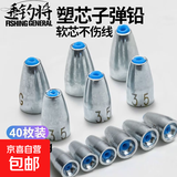 子弹铅路亚曲柄钩德州卡罗钓组专业坠子混装纺挂底钓鱼不伤线夜光 3.5/5/7g各10枚+30枚挡珠