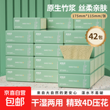 气垫纸巾大包4层婴儿餐巾纸抽纸卫生纸加厚家用纸巾餐巾纸整箱装 本色特惠超值装42包