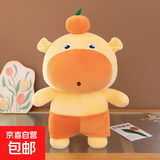 可爱噜噜玩偶水豚公仔表情包搞怪卡皮巴拉毛绒玩具儿童生日礼物女 卡通水豚噜噜玩偶 28厘米【优质长毛绒】