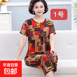 妈妈套装冰丝两件套夏季新款宽松妈妈装短袖休闲加大中老年奶奶 马卡红(上衣+裤子) 均码 (165) 121-140斤可穿
