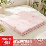 纯棉内胆套棉被被子棉絮棉花被套蚕丝被垫包棉胎被芯全棉纱布套子 快乐第一 200*230cm