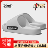 2025年踩屎感拖鞋家居防滑拖鞋女EVA防臭轻便超软凉拖鞋男 升级款-灰色 40-41 【建议拍大一码】