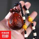 紫檀木雕貔貅财神吊坠挂件汽车装饰钥匙扣木质文玩工艺品高档礼物 【福财袋】