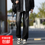 牛仔裤男春夏季水洗做旧宽松裤子男高街男生直筒裤阔腿休闲长裤 黑灰色 常规 高品质 M 建议90-110斤