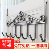 门后无痕宿舍强力挂衣架壁挂加粗加固免钉挂衣钩衣帽架 【超强承重】/免安装 【热卖色】咖啡色-1个【实惠装】