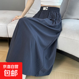 速干冰丝半身裙女夏季薄款2025新款高腰a字显瘦百褶中长款山本裙 藏青色【有口袋】 2XL 【建议130-145斤】