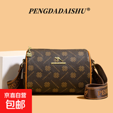 新款真皮质感印花斜挎包百搭枕头包 RJ8126咖色