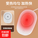 陶瓷杯保温杯垫电热杯垫水杯恒温加热器恒温暖杯器办公室茶座暖奶器保温底座 【白色】恒温单杯垫