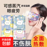 【好物大合集】开学必备加厚小熊帆布包便当包 蒸汽眼罩2个装