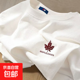 短袖t恤女夏季新款小枫叶宽松百搭半袖上衣圆领打底衫 左侧小枫叶圆领常规T恤白色 XL