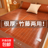 凉席竹席冰丝席家用藤席2025新款双面可折叠草席冬夏两用空调席子 润竹席-反面冰丝【无枕套】 适用200cmx220cm床【双面加厚】