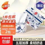 漫花抽纸大包纸巾大尺寸餐巾纸面巾纸擦手家用卫生纸原木纸抽纸 5层 280张*2包