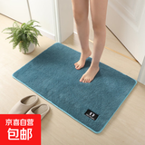 日韩式地垫加厚淋浴室卫生间吸水防滑地垫脚垫入户门垫子玄关地毯 MLR—青蓝 50x80cm