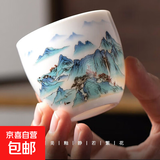 陶瓷大容量茶杯单个家用羊脂玉白瓷主人杯个人专用品茗杯茶具 羊脂玉主人杯-万里江山 200ml 1只