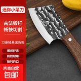 杀鱼专用刀手工锻打高锰钢剖鱼开背开鱼肚超锋利专业宰鱼刀小菜刀