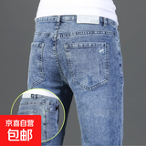 夏季高端弹力牛仔裤男士韩版修身小脚裤浅色潮牌百搭休闲九分裤子 千牛-X8905蓝色 32 码【2尺5】