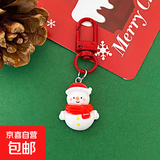 圣诞节礼物卡通可爱圣诞钥匙扣挂件圣诞老人学生书包挂饰圣诞饰品 圣诞雪人