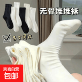【月子袜】女子袜夏季薄款袜月子无骨袜白色袜子 新人专享（随机） 1双 均码