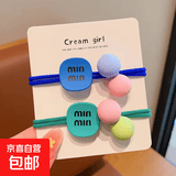 儿童糖果色字母球球发绳女童甜美可爱头绳小女孩高弹力不伤发发饰 蓝色+绿色