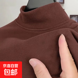 德绒长袖T恤男加绒加厚半高领气质打底衫保暖上衣秋衣男装 咖啡色 3XL【修身偏小】