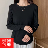 打底衫女内搭春2025夏季新款圆领长袖t恤女宽松百搭上衣T恤 愚仁1045黑色 2XL