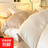 博星娜水洗真丝被套单人150x200男女士家用夏季纯色被罩200x230cm 臻-奶昔白+奶茶【水洗真丝款】 1.5床单四件套-被套180*220