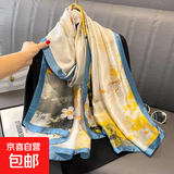 春夏薄款丝巾高级感印花长巾新款缎面旅游防晒纱巾民族风披肩批发 L89039-水墨梅花